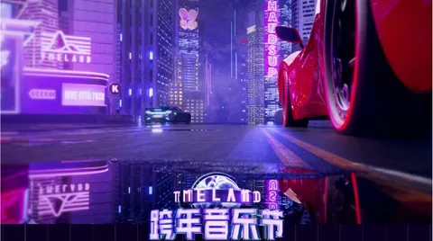 腾讯音乐入局音乐元宇宙，推出全新 TMELAND