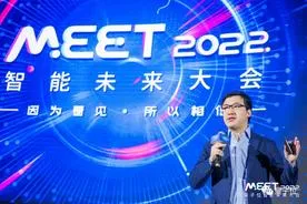 亚信科技CTO欧阳晔博士：5G网络助推边缘AI