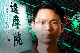 阿里达摩院自动驾驶实验室负责人王刚离职