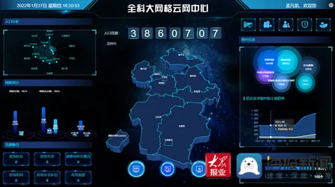 滨州坚持“能”“行”“成”新型智慧城市建设 助力经济社会发展