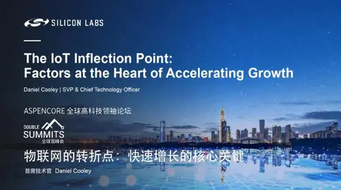 物联网的转折点：快速增长的核心关键（物联网的互操作性）