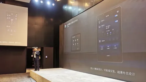 达实物联网新产品及新技术发布亮点汇总