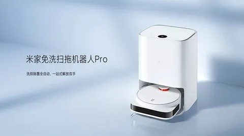 米家全能扫拖机器人发布：免洗集尘全自动