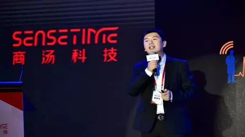 商汤科技35亿成立数字科技公司