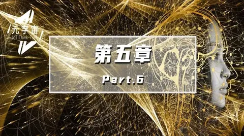 产业元宇宙的关键技术(平台、工具和标准：消灭小宇宙)