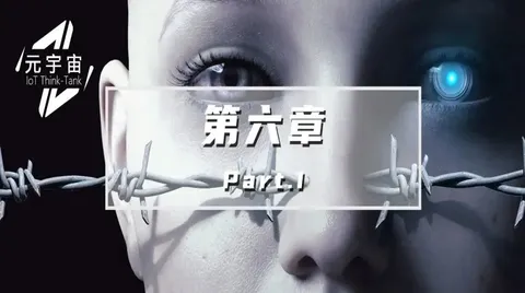 产业元宇宙的安全可信至关重要(元宇宙安全本质是数字安全)