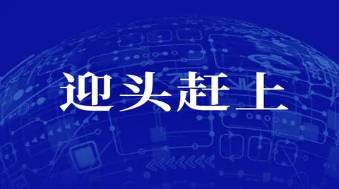 “中国芯”迎头赶上，传感器也不能落下