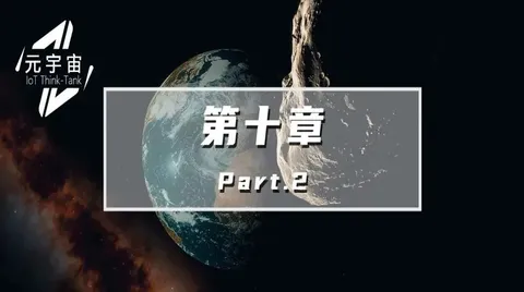谁在做产业元宇宙(基于产业元宇宙价值曲线的价值定位布局)