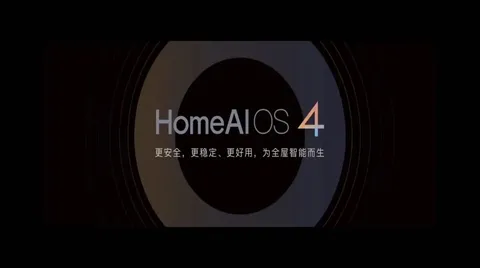 第二个国产物联网操作系统来了！决定智能家居的未来竞争格局？