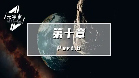 谁在做产业元宇宙(去中心化的、超大规模的无线网络)