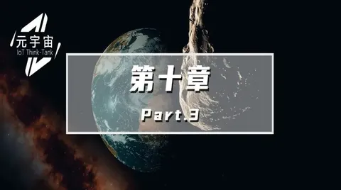 谁在做产业元宇宙(基于竞争力获取方式的经营模式布局)