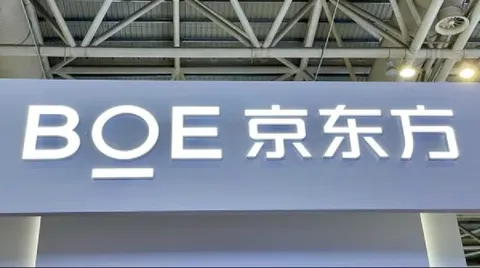 京东方发布首个电子标签物联网应用国际标准