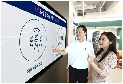 LG将把高精度定位技术利用到自动驾驶和智能港口等领域