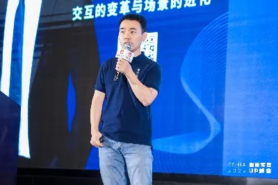 小度科技沈健：让环绕智能无处不在