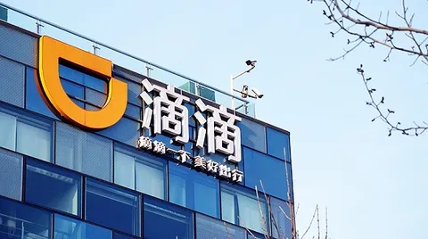 滴滴被罚80.26亿元！滴滴回应：诚恳接受，坚决服从
