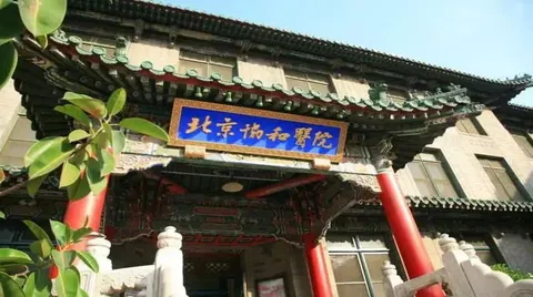 给手术配上GPS，北京协和医院与腾讯联合发布国产手术导航系统
