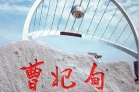 曹妃甸全力打造国家智慧城市
