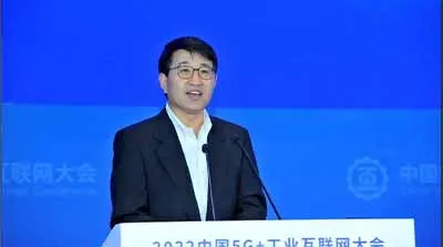 新華三集團(tuán)總裁兼首席執(zhí)行官于英濤：剛需是5G工業(yè)互聯(lián)網(wǎng)的唯一使命