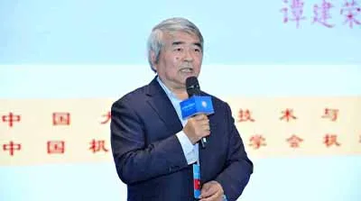 中國工程院院士譚建榮：工業(yè)互聯(lián)與數(shù)字孿生的關(guān)鍵技術(shù)與發(fā)展趨勢