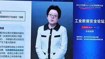 金杜律師事務(wù)所高級合伙人寧宣鳳：智能化社會的新型合規(guī)治理思路