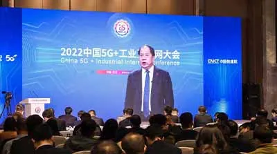 上海交通大學校長、中國工程院院士林忠欽：5G全連接工廠要構(gòu)建“四位一體”保障體系