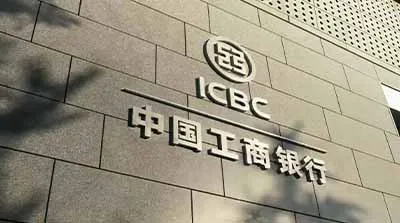 騰訊云助中國工商銀行上線新一代人臉核身系統，讓用戶優雅“刷臉”