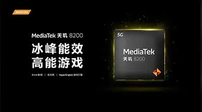 MediaTek天璣8200發布亮相，升級游戲、影像、顯示與連接體驗