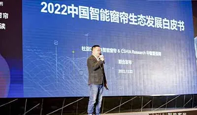 杜亞王艷明：行業(yè)進(jìn)一步成熟，共同打造萬億價(jià)值的泛家居智能化應(yīng)用市場(chǎng)