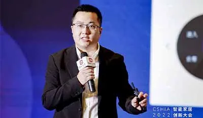 CSHIA執(zhí)行秘書長、智能頭條王勝陽：2022年度智能家居產(chǎn)品創(chuàng)新趨勢(shì)解讀