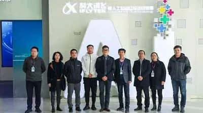 TüV萊茵與科大訊飛智能終端聯合實驗室正式掛牌