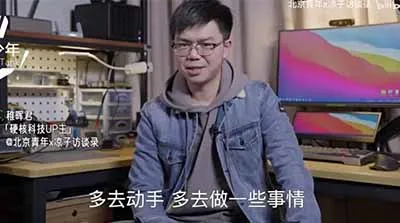 年薪百萬“華為天才少年”被曝離職！不適合當“螺絲釘”，創業方向是機器人