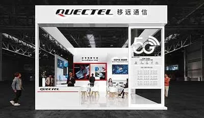 共筑數字生態，移遠通信閃耀2022天翼數字科技生態大會