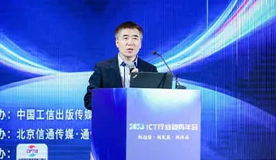 中國工聯院王寶友：工業互聯網夯實產業數字化發展根基