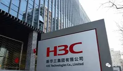 HPE出售新華三49%股權，紫光股份將100%控股！
