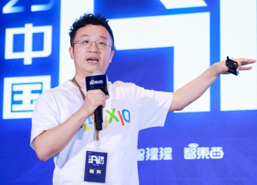 万字回顾首届中国AI算力大会！15+位大咖主会场演讲精华爆棚，来没来都值得收藏