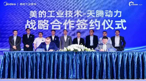 美的工业技术收购天腾动力，进军绿色两轮出行市场