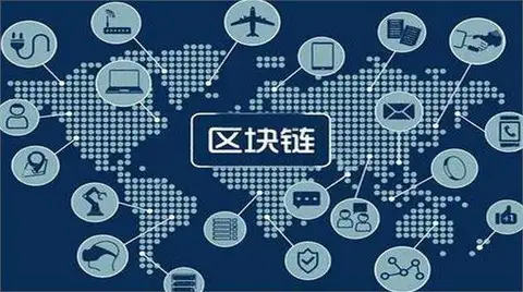 信通院冯天宜：区块链技术构建医疗健康数据可信流通环境