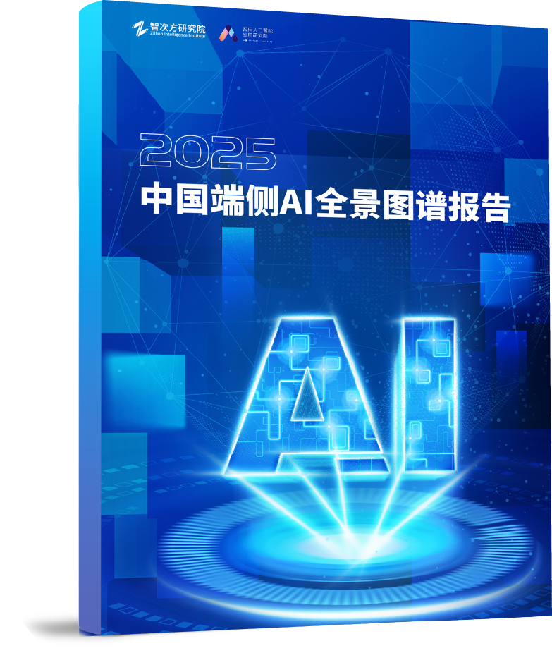 微信图片_20250528105434