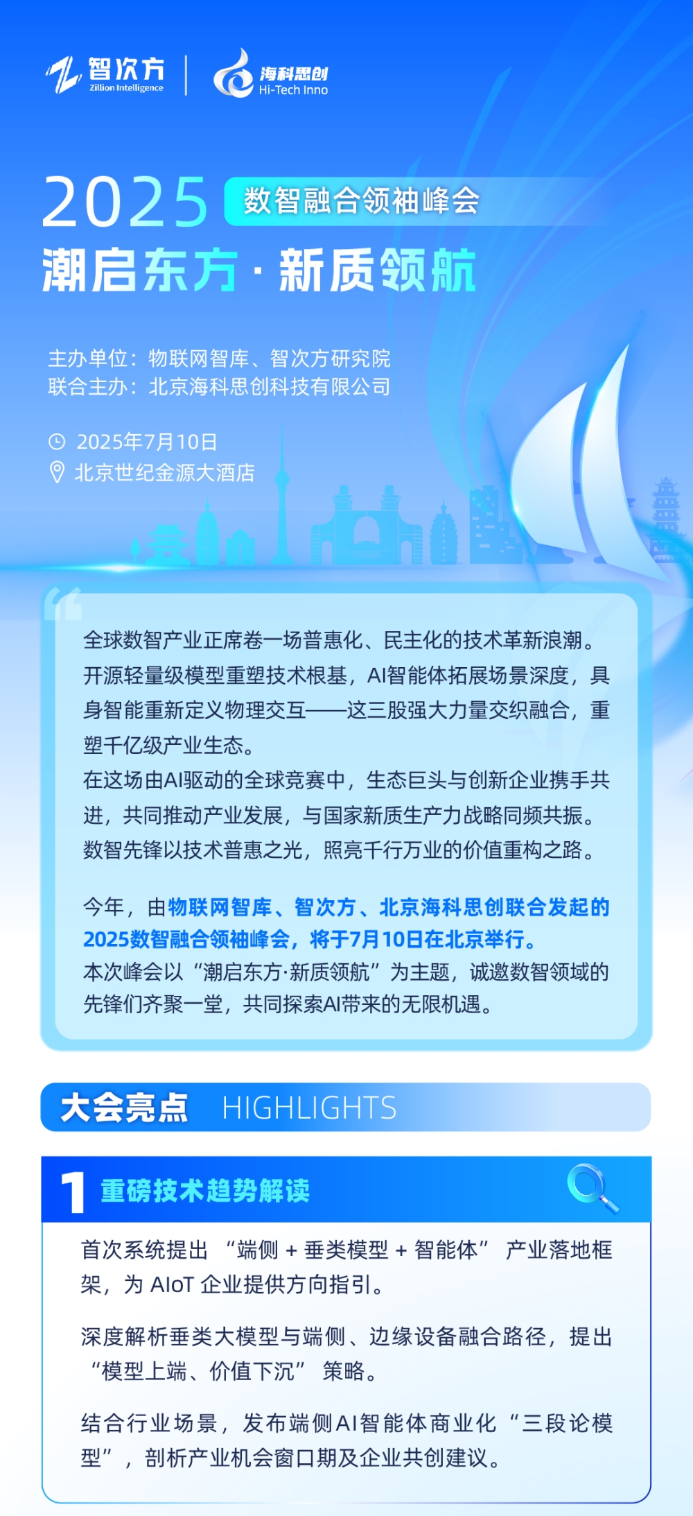 微信图片_20250530101557