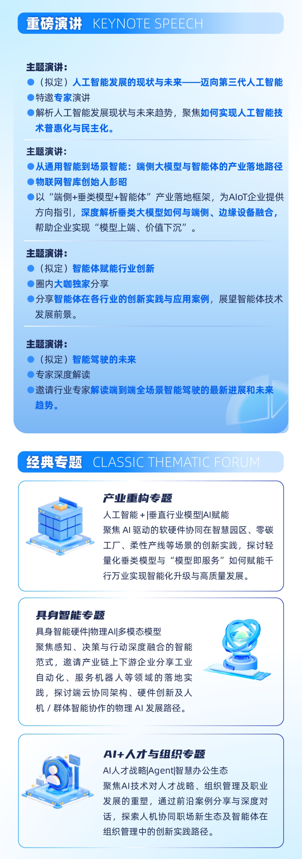 微信图片_20250530101617