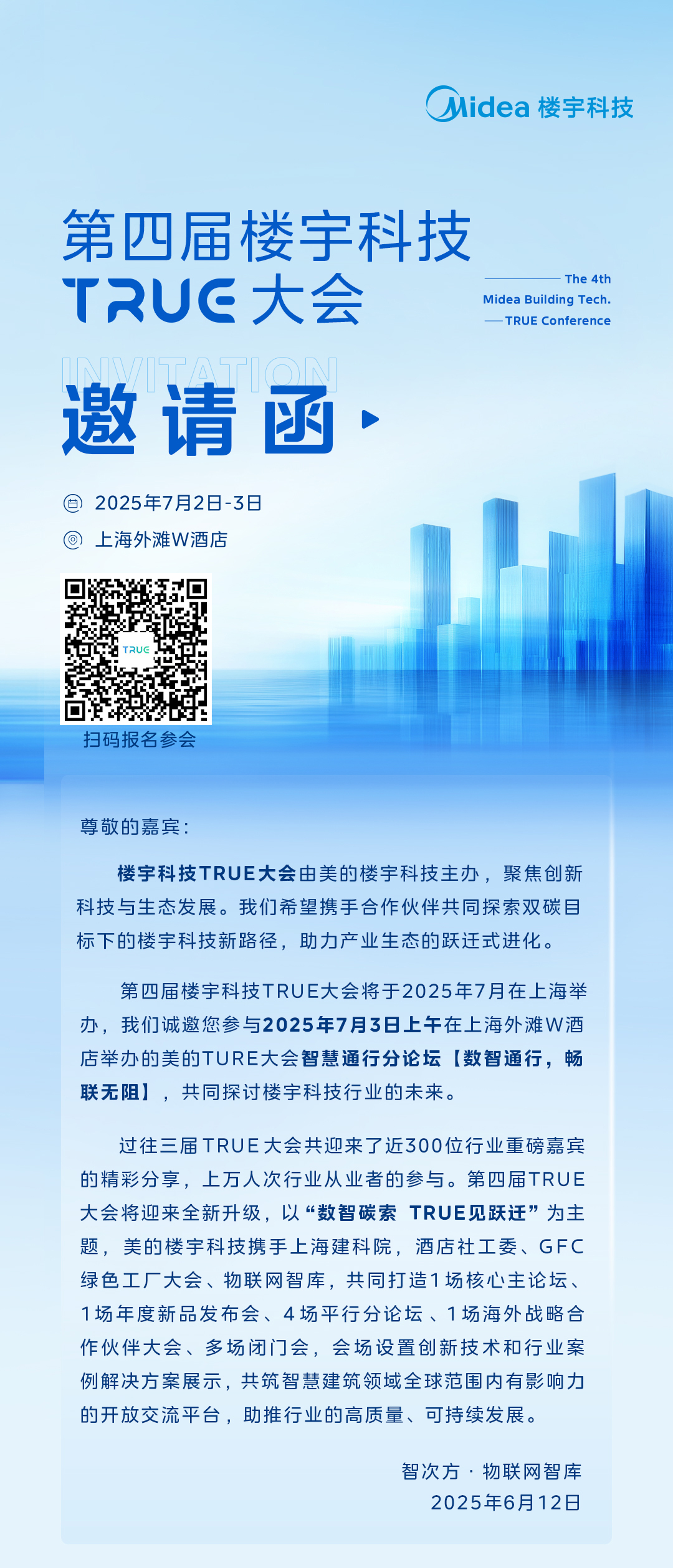 长图切图1 6