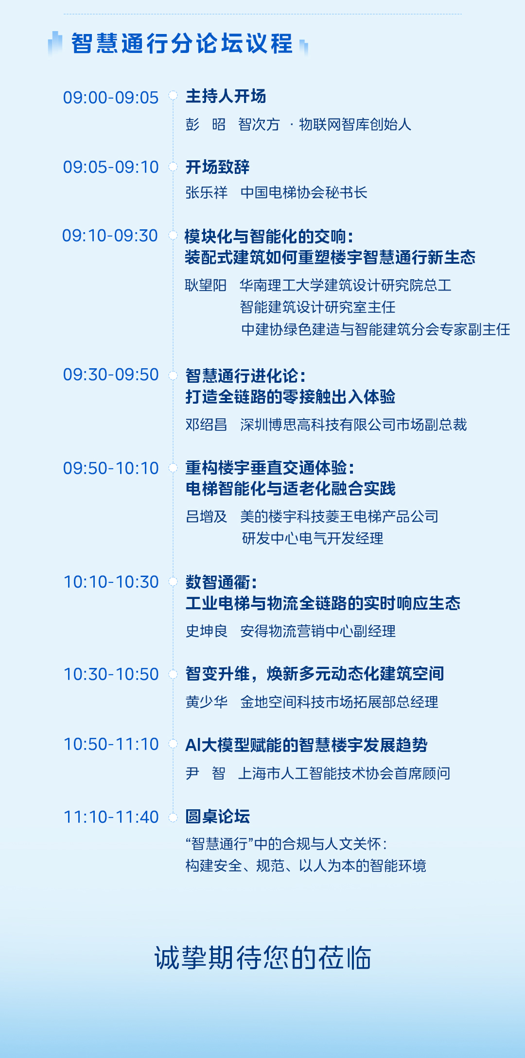 长图切图2 6