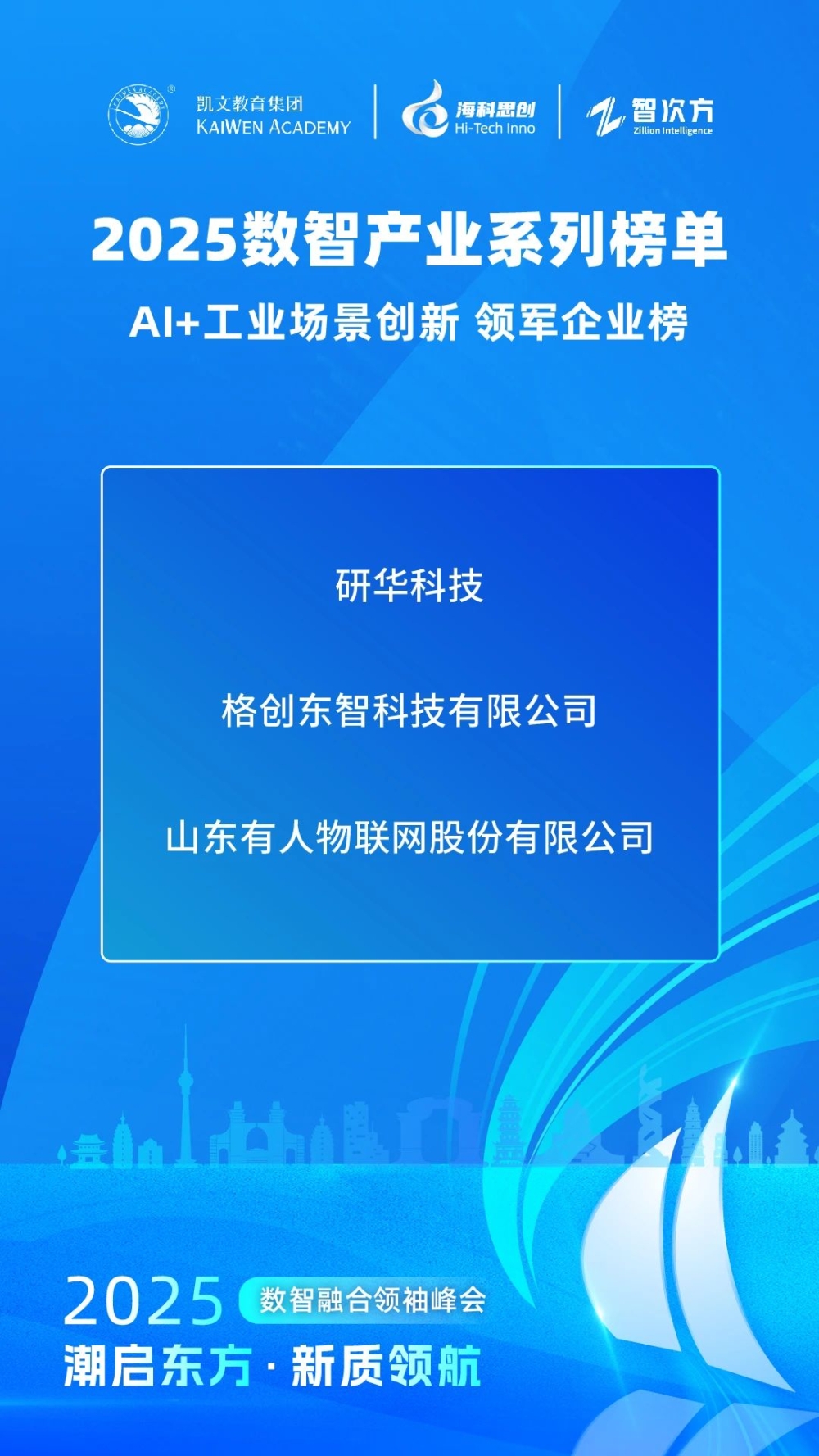 0c704a6d7e90d08a38e82b6cd8b4b59f